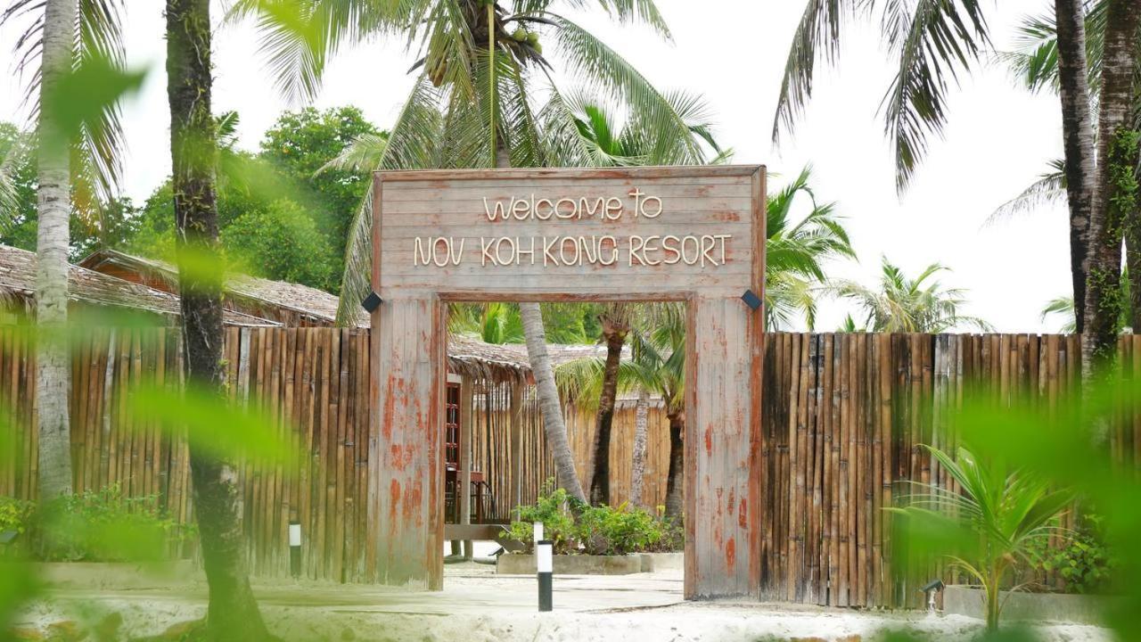 Nov Koh Kong Resort Phumi Sre Thmei Экстерьер фото
