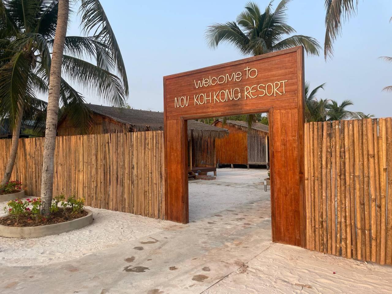 Nov Koh Kong Resort Phumi Sre Thmei Экстерьер фото