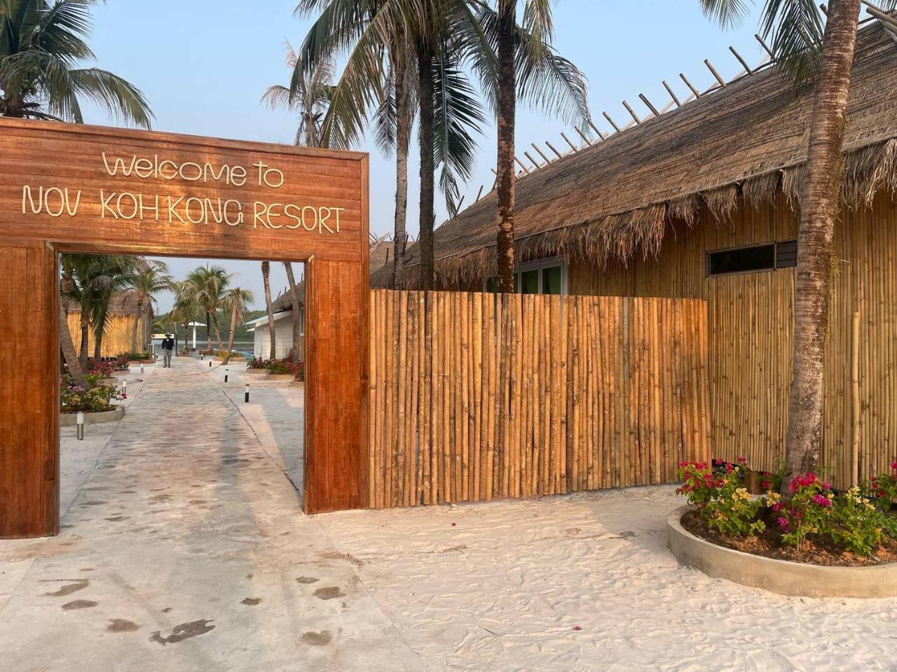 Nov Koh Kong Resort Phumi Sre Thmei Экстерьер фото
